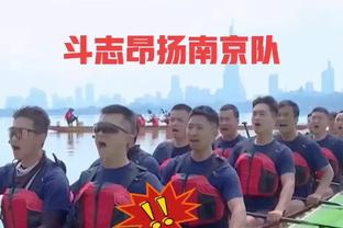 杨鸣：我们辽篮之所以能拿冠军 拼的就是辽宁人特有的坚韧意识