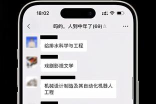 火箭球迷噩梦？奥库+布泽尔+德隆+AK47昨日在爵士主场合体