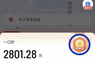 欧冠抽签点评：强弱分明？请当心被黑马咬上一口