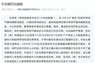 记者：费内巴切也有意博努奇，已与柏林联合、球员进行接触