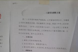 足够积极！安东尼本场7次抢断，曼联球员上次做到还是弗雷德