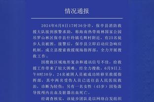 罗马诺：萨维奥将在今夏加盟曼城，文件将在未来几天内签署